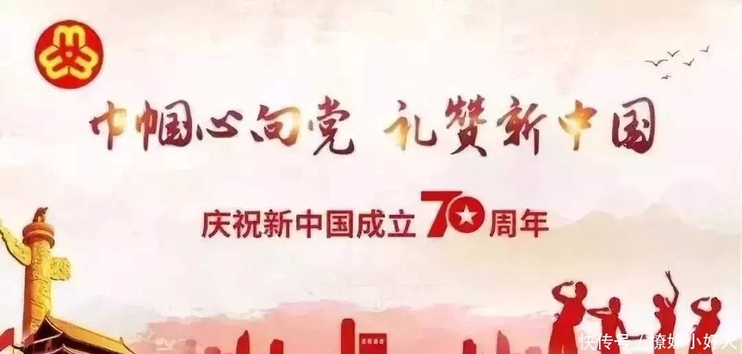 守初心不忘使命