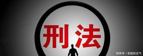 交通肇事致一人死亡案列