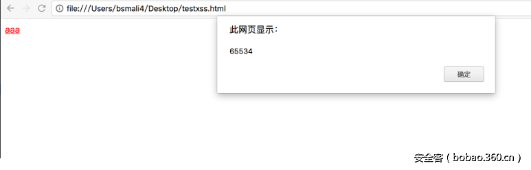 t011851ee92c87c6062.png http://p4.qhimg.com/t011851ee92c87c6062.png