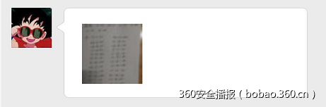 t0176bcf37c9af84f3b.png https://p4.ssl.qhimg.com/t0176bcf37c9af84f3b.png