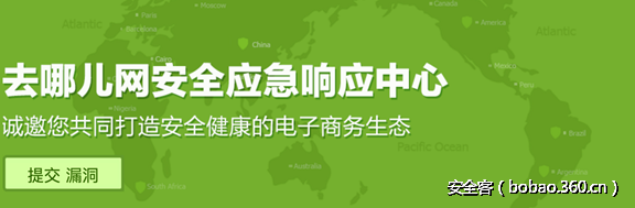 t01070923457214e7f1.png http://p9.qhimg.com/t01070923457214e7f1.png