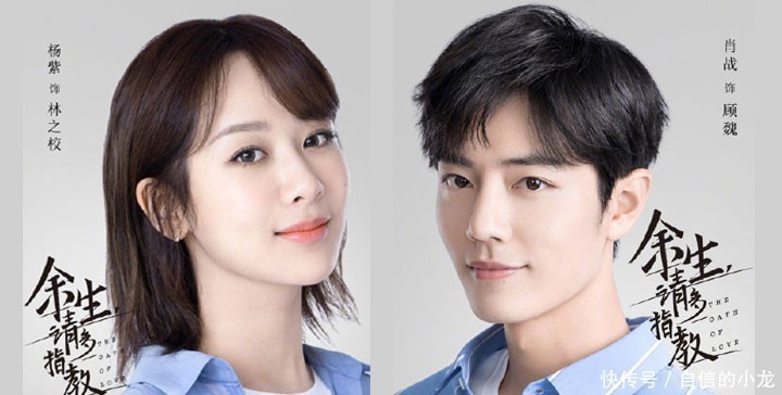 肖战王一博正面照