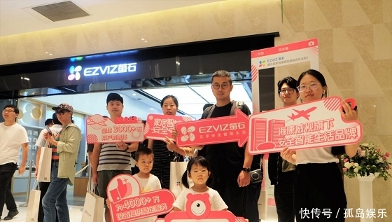 新零售生活服务