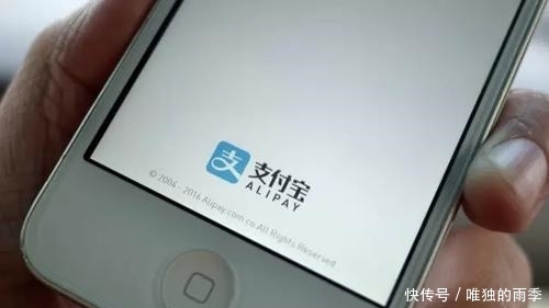 花呗就是支付宝