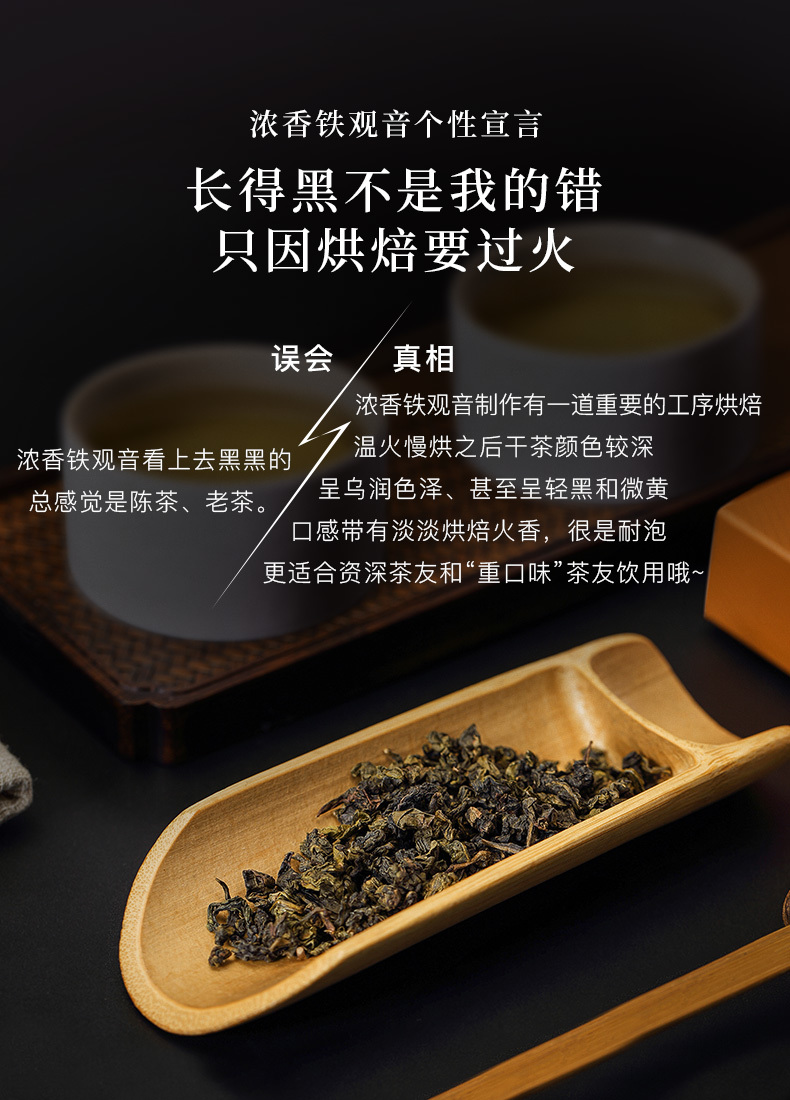 八马茶业安溪特级浓香铁观音赛珍珠5800礼盒装200克 - 360商城