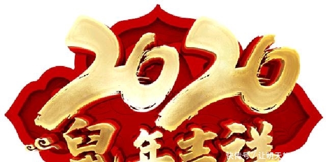 大年初朋友圈拜年祝福