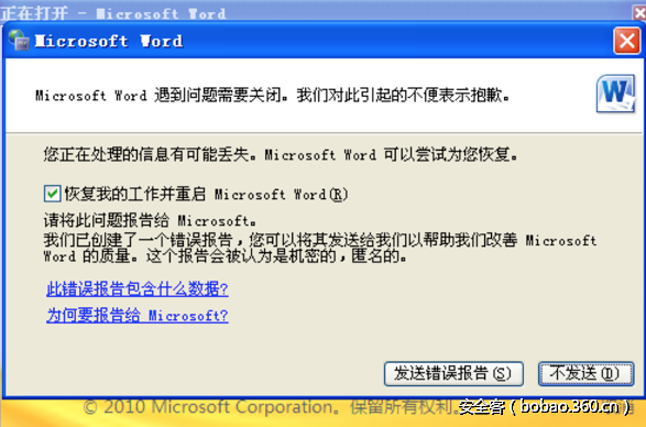 t01bea50fa0fb92fc90.png http://p8.qhimg.com/t01bea50fa0fb92fc90.png