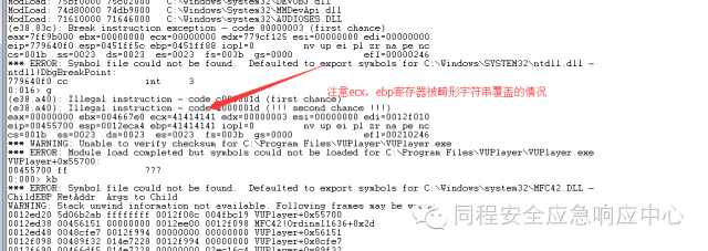 t018132e7de4362ff97.png https://p4.ssl.qhimg.com/t018132e7de4362ff97.png