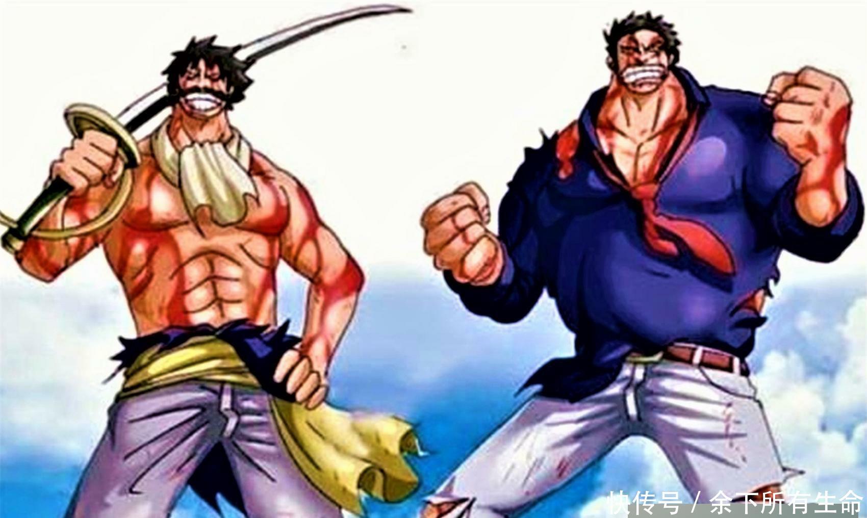 大妈白胡子凯多