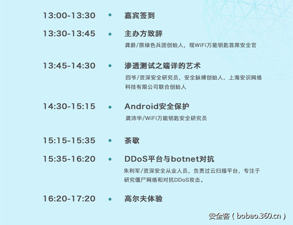 t01a595dd61ad1cafdc.png http://p8.qhimg.com/t01a595dd61ad1cafdc.png