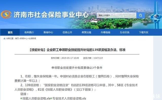 会计证书领取需要带什么