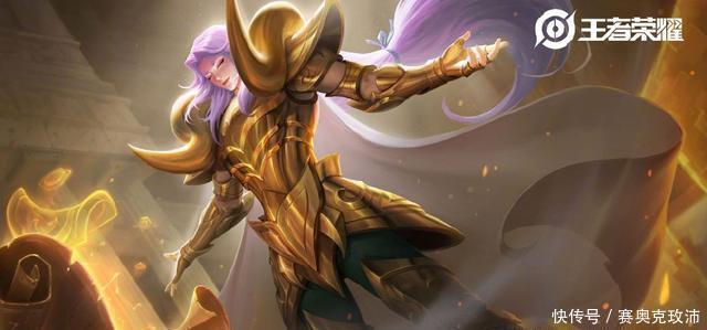 王者荣耀皮肤返场会有充值活动吗