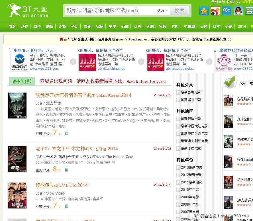 t0183b7373908c5ea9b.jpg https://p4.ssl.qhimg.com/t0183b7373908c5ea9b.jpg