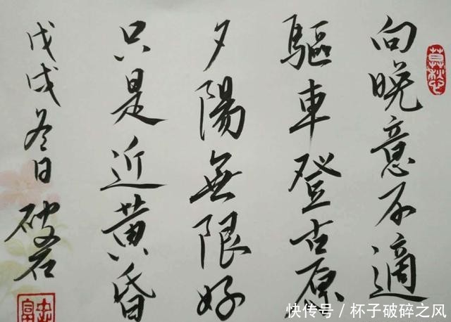 第二次也很美安安的朋友是谁