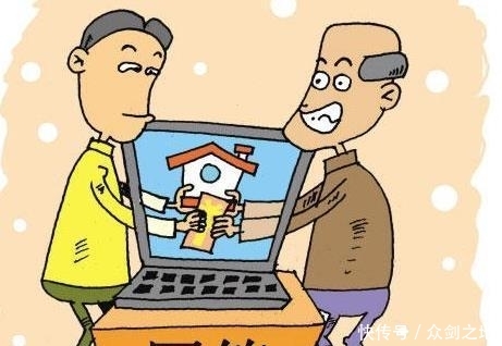 网签怎么能网签