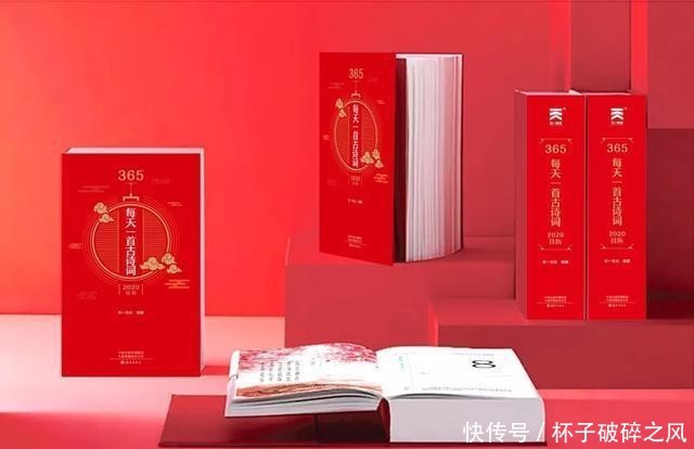 两岸猿声啼不住员是什么猿