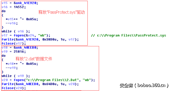 http://p0.qhimg.com/t01e747af6ee704919c.png