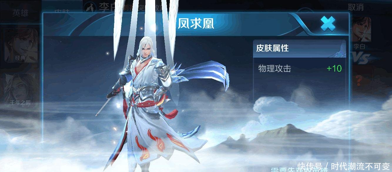 王者荣耀返场图片