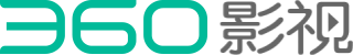 360影视