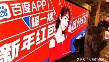 春节那个发红包