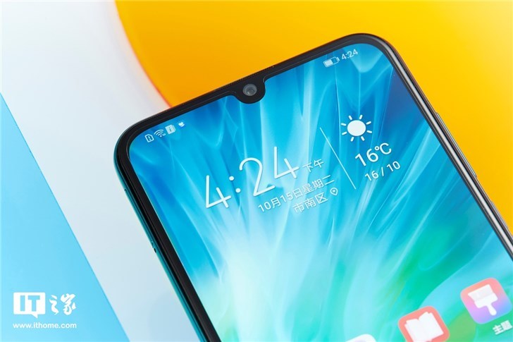 青春版荣耀20的手机