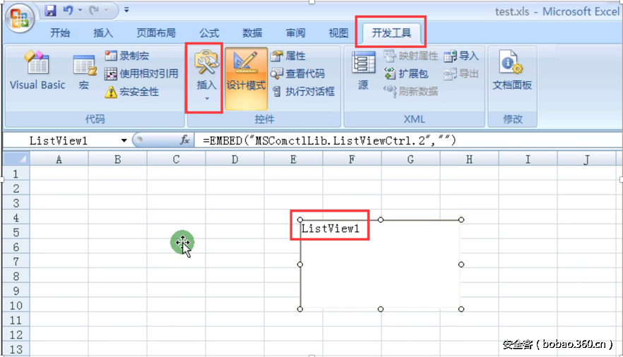 http://p3.qhimg.com/t01cd43968822d74cc7.png