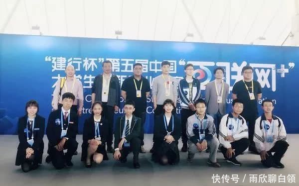 第八届全国创业大赛