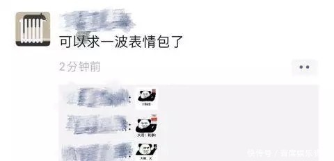 新版朋友圈评论表情包