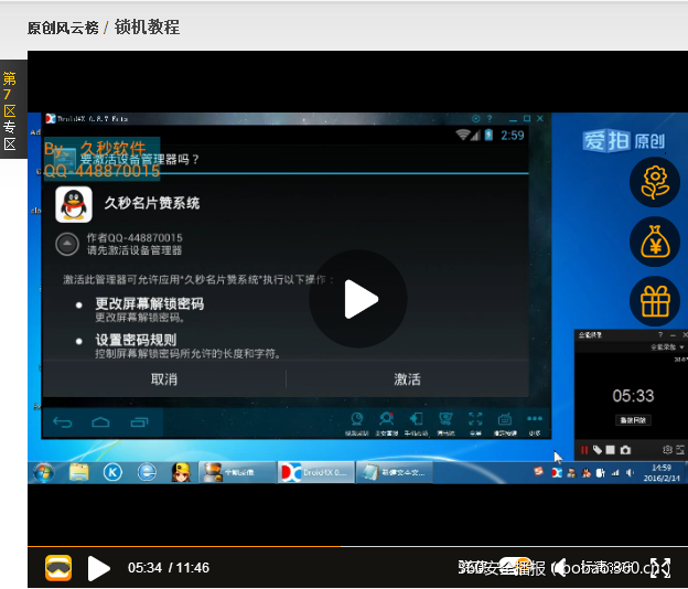 t018ac9d8b283ab7b5d.png https://p4.ssl.qhimg.com/t018ac9d8b283ab7b5d.png