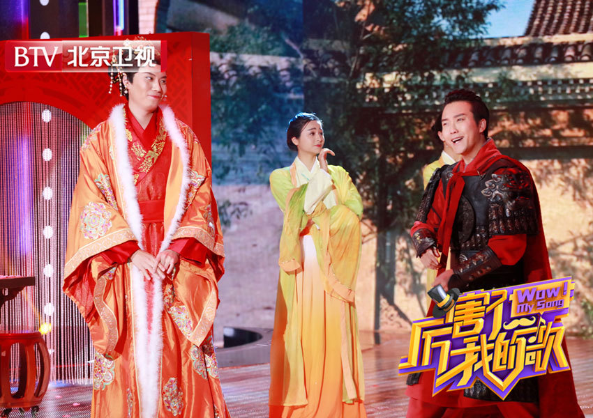 厉害了我的歌第一季