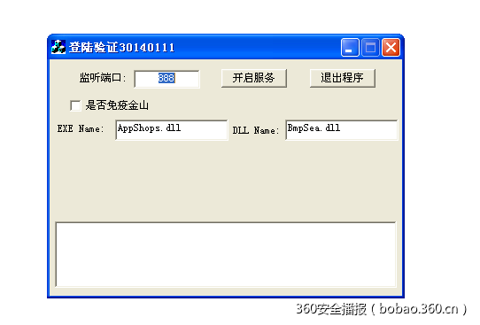 t018bb06258d102c7b9.png https://p4.ssl.qhimg.com/t018bb06258d102c7b9.png