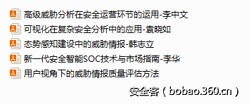 t01a51a10a2f64193a7.png http://p1.qhimg.com/t01a51a10a2f64193a7.png