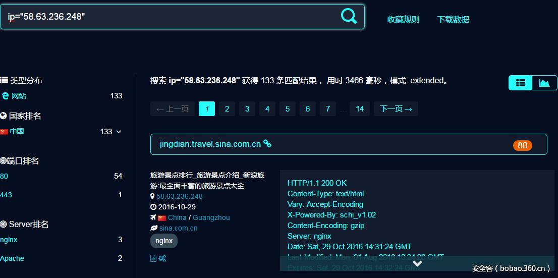 t017eff224691da7e0f.png http://p6.qhimg.com/t017eff224691da7e0f.png