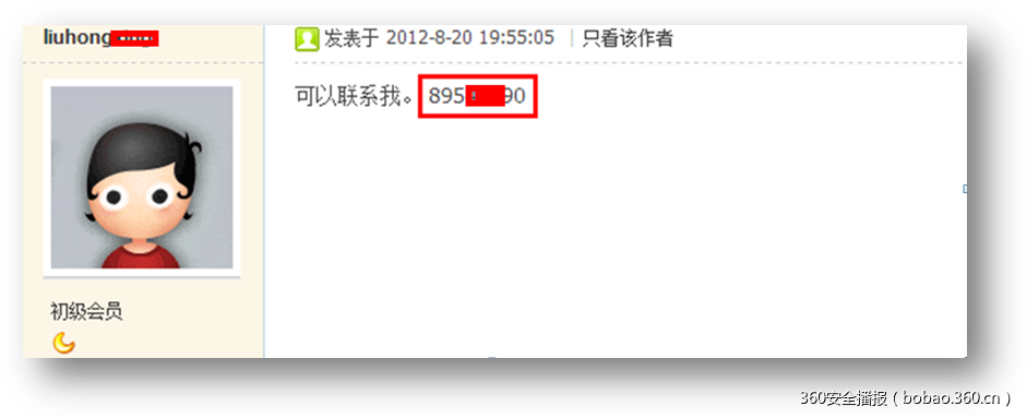https://p4.ssl.qhimg.com/t018c6eadd9ea1c513a.png