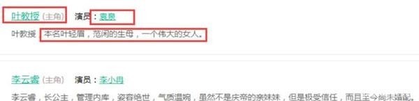 庆余年第一集张庆