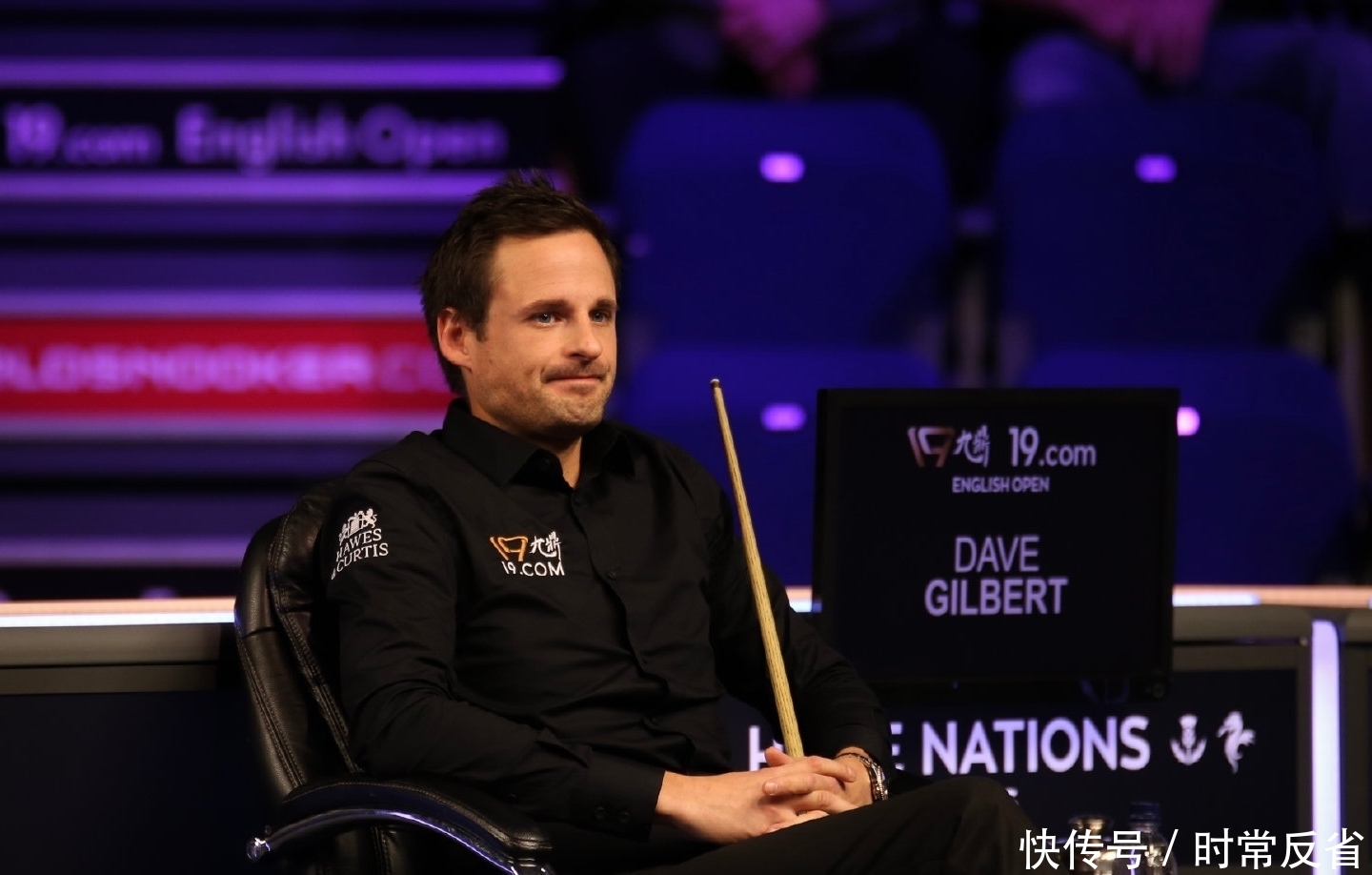 2020年德国大师赛