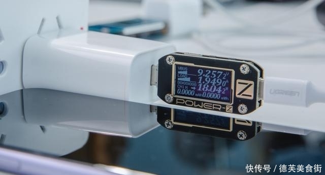 能手机给手机充电