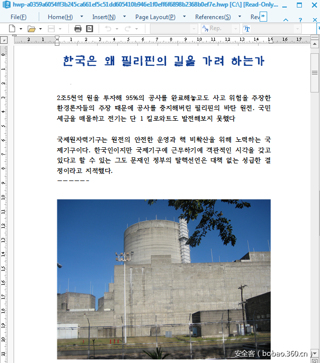 t018ddb8a29e77589f9.png https://p4.ssl.qhimg.com/t018ddb8a29e77589f9.png