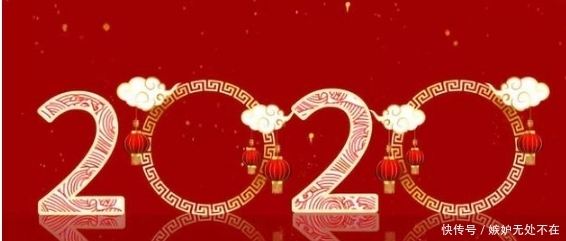 元旦跨年说说迎接鼠年