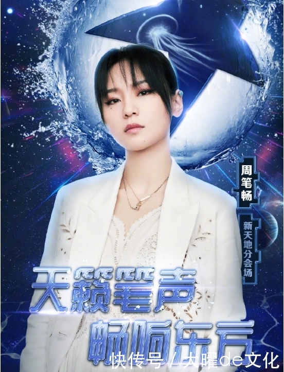 跨年演唱会2020东方