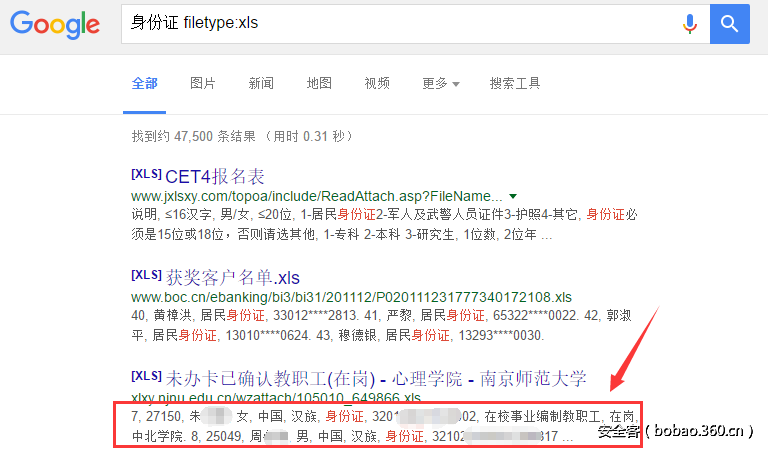 http://p3.qhimg.com/t01b602cb1ff2a862a2.png