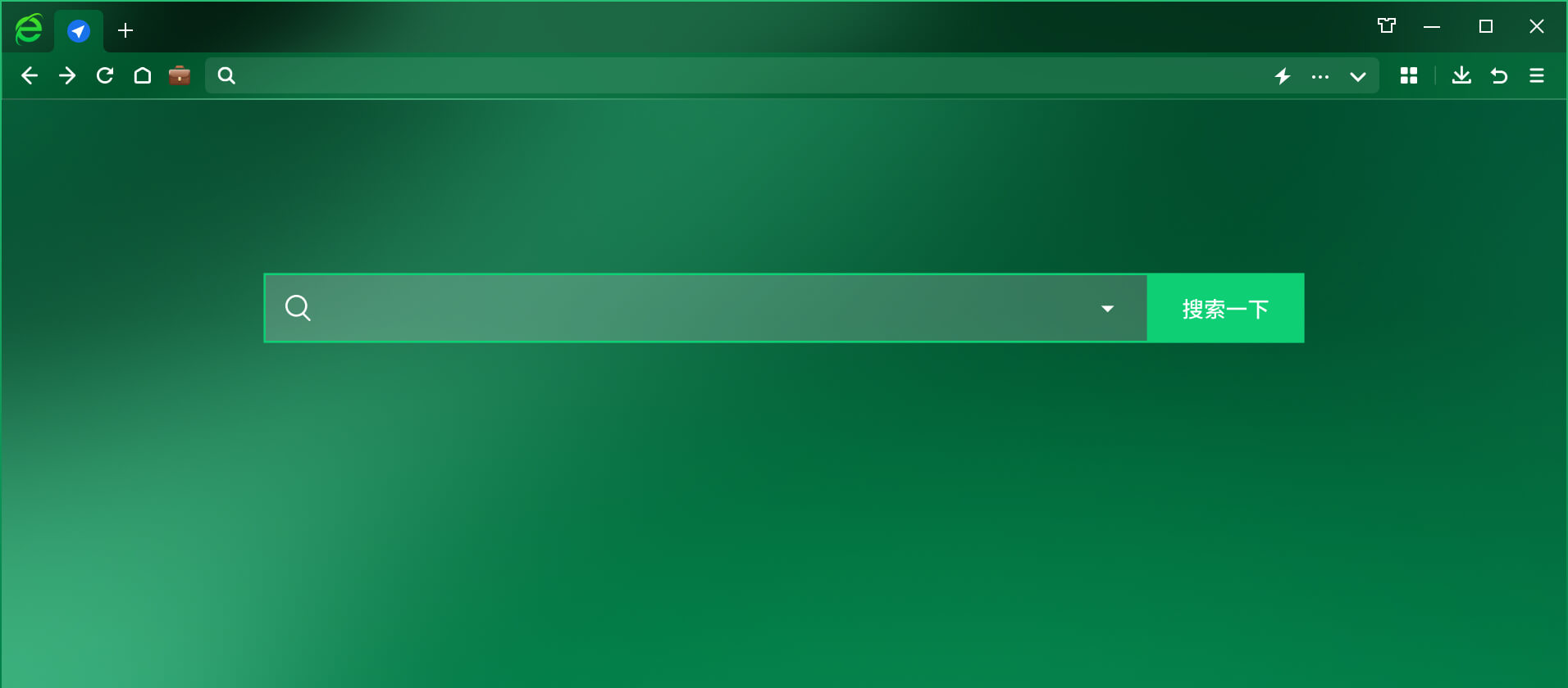 360安全浏览器界面