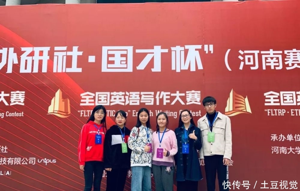 外研社国才杯英语写作比赛