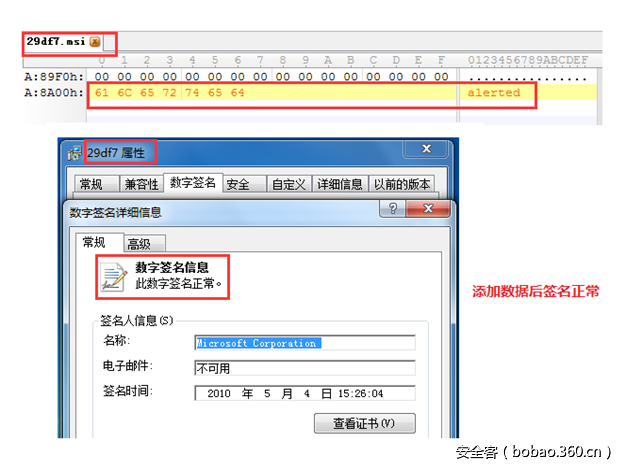 t0147da1822021d2ece.png http://p4.qhimg.com/t0147da1822021d2ece.png