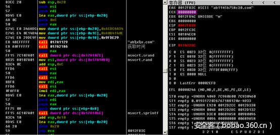 t0185b246600d553822.png http://p0.qhimg.com/t0185b246600d553822.png