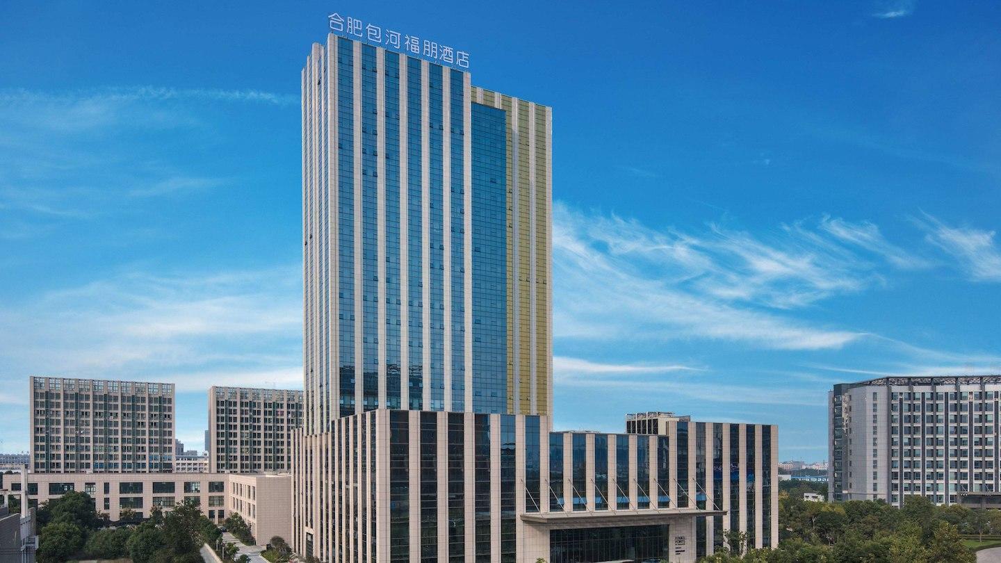 合肥包河福朋喜来登酒店