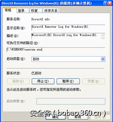 http://p2.qhimg.com/t0189e78c34f607dcac.png