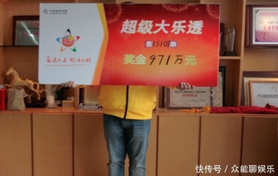 大乐透19144期推荐号码