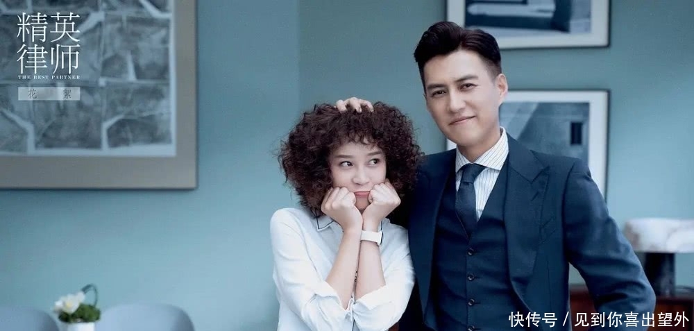 精英律师第12集