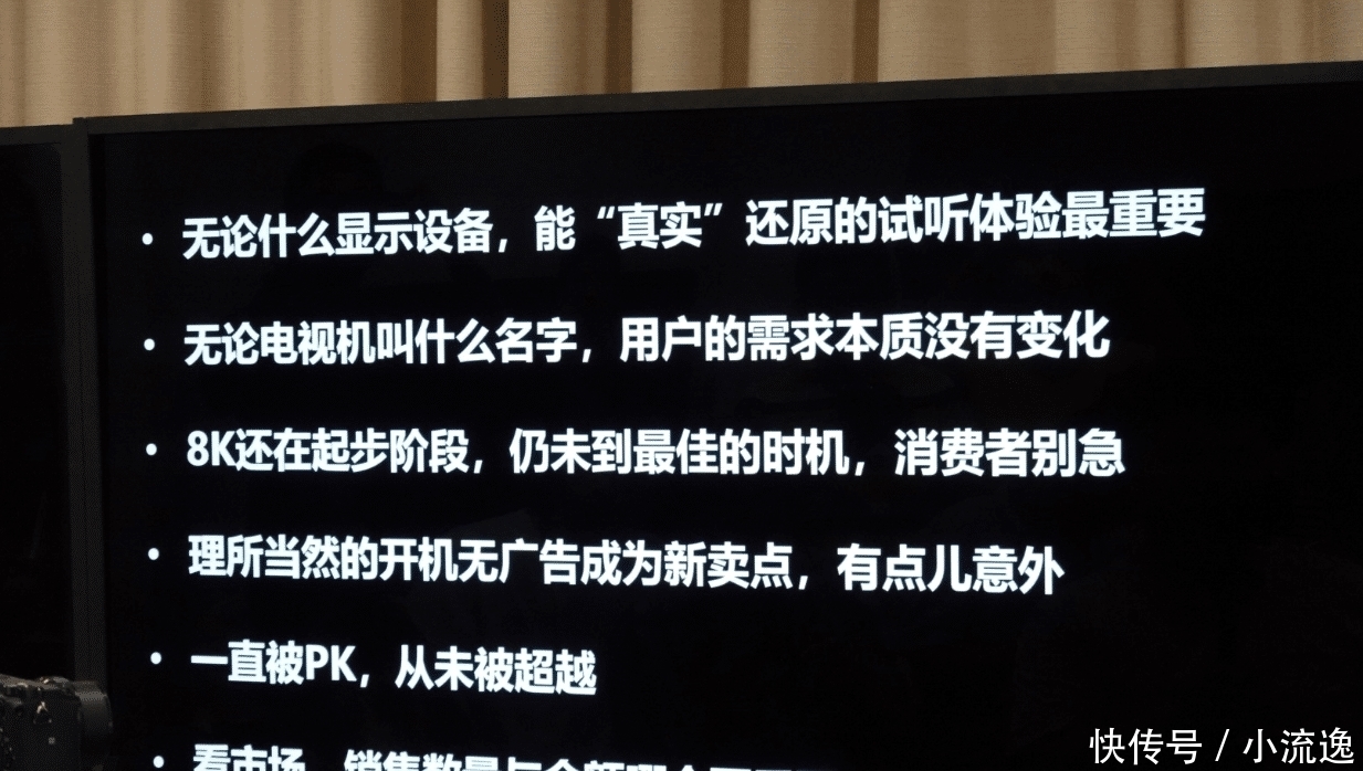 小米电视有智慧屏吗